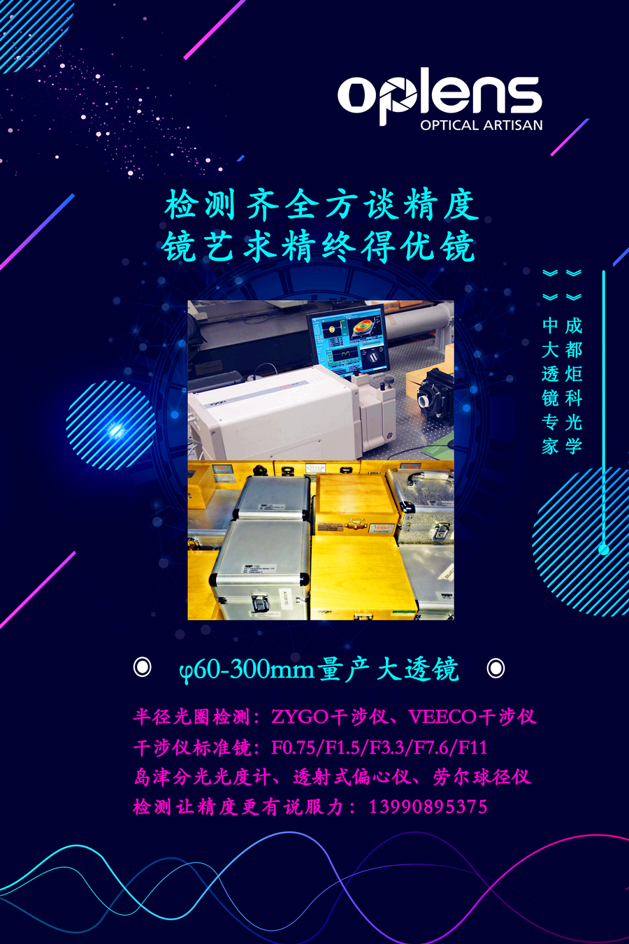 7e561a5df27b38411b3cc982a119d28d.jpg