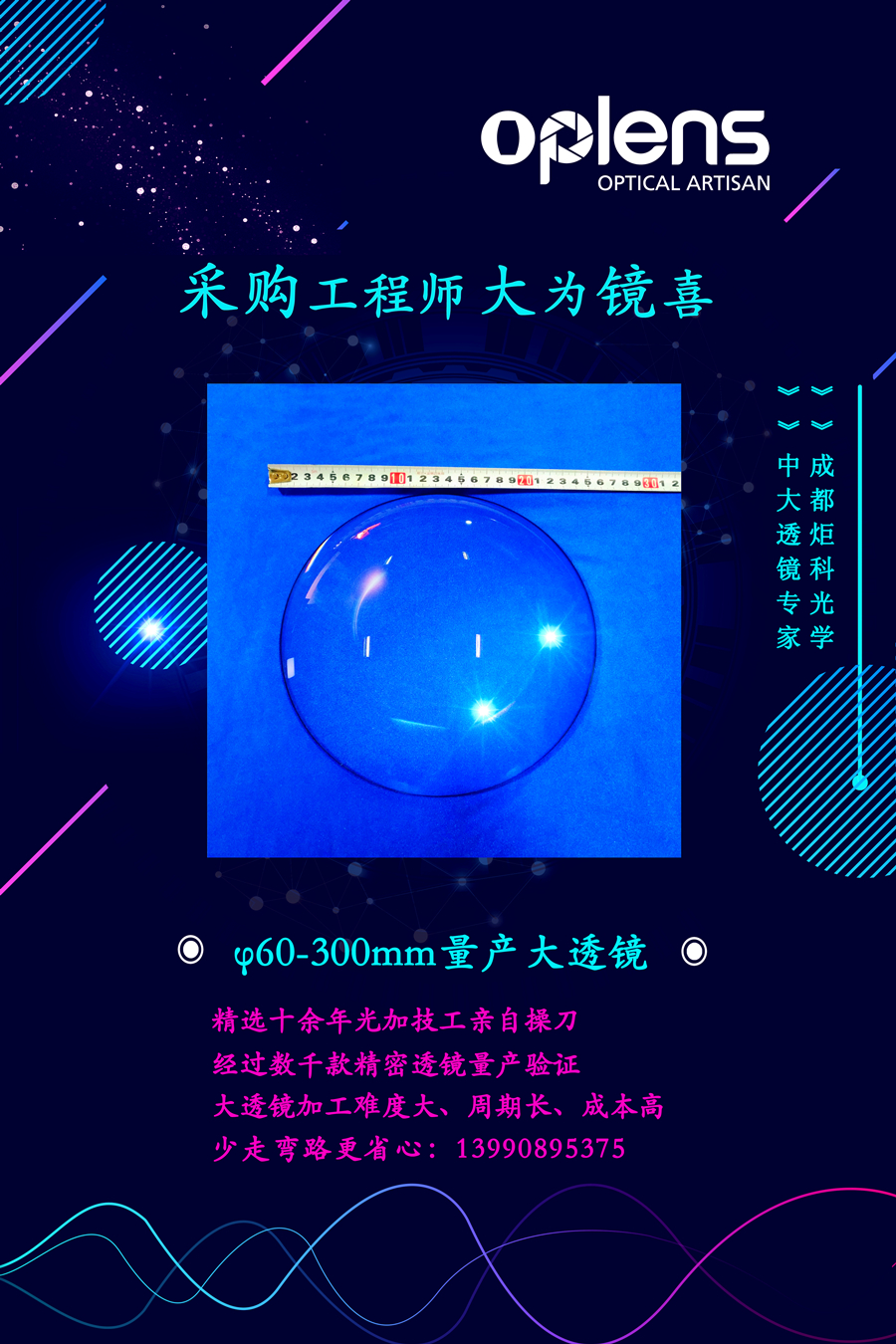 a4fea358c3a74ee2636c48a1bc594406.jpg